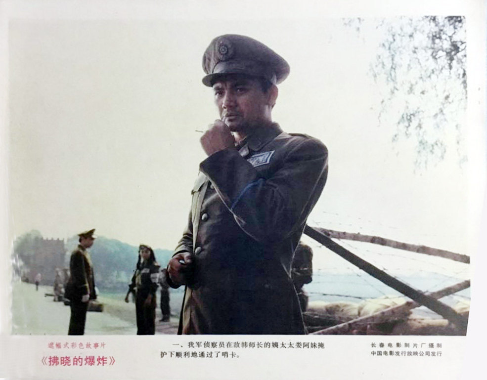 拂晓的爆炸 剧照3