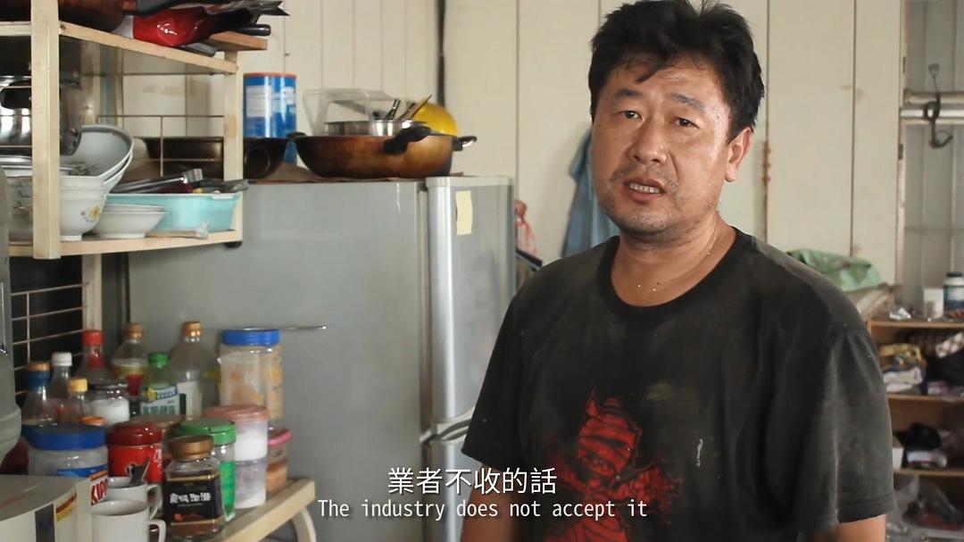 二十分 剧照4