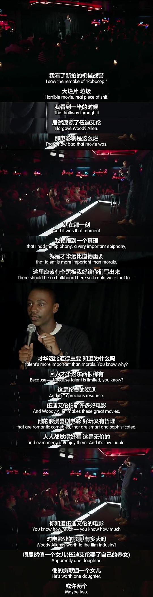 杰洛德·卡尔迈克:店内之爱 剧照1