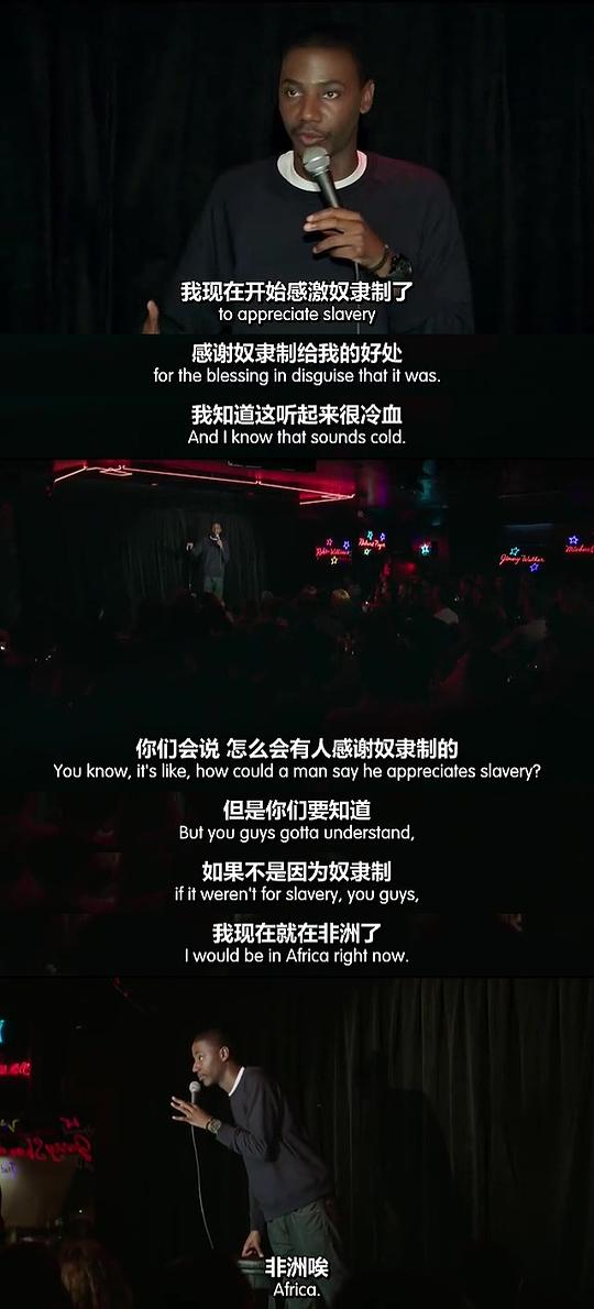 杰洛德·卡尔迈克:店内之爱 剧照2
