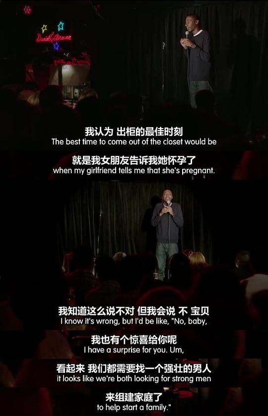 杰洛德·卡尔迈克:店内之爱 剧照4