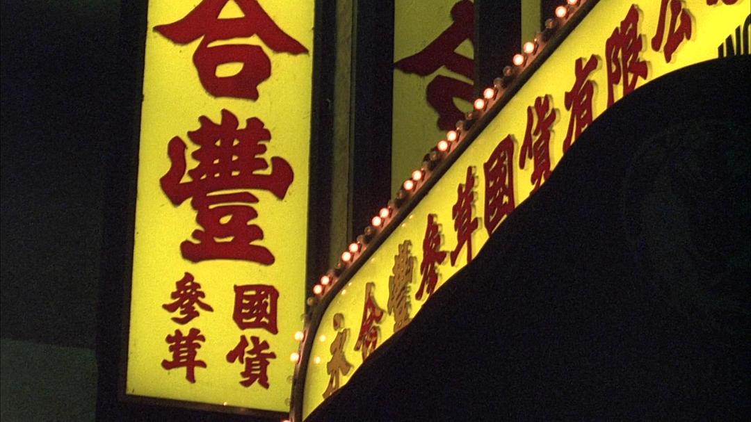 高压重犯 剧照9