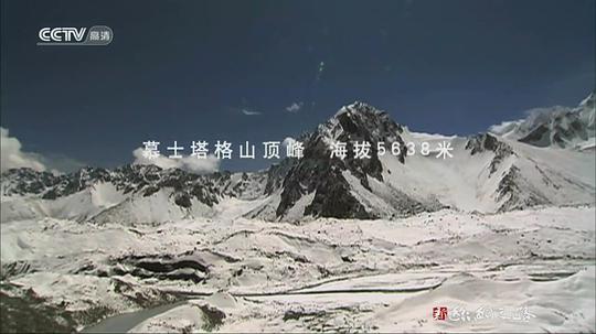 新丝绸之路 剧照8