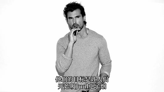 电子烟揭秘:Juul的崛起与崩坏 剧照7
