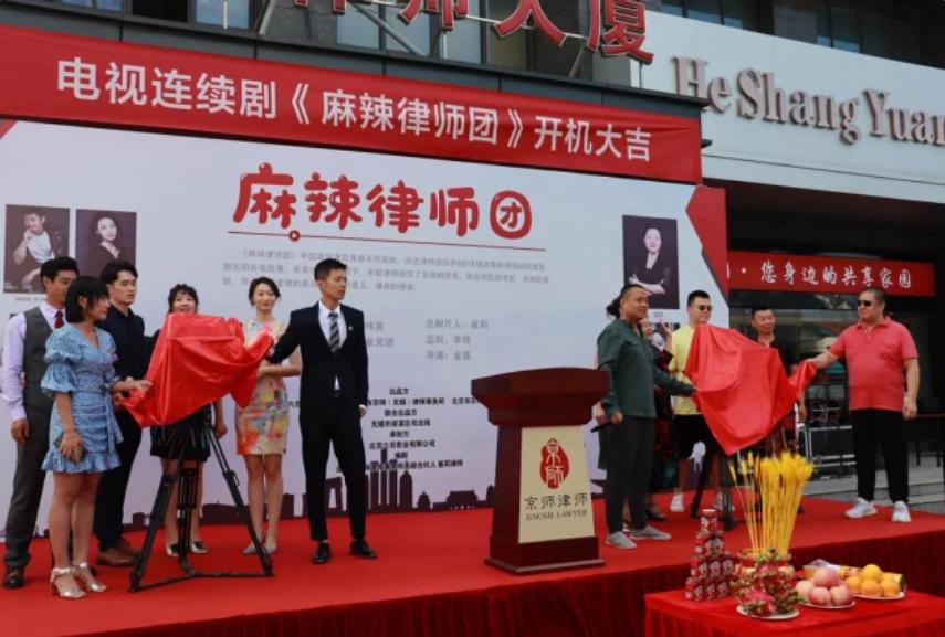 麻辣律师团 第二季 剧照1