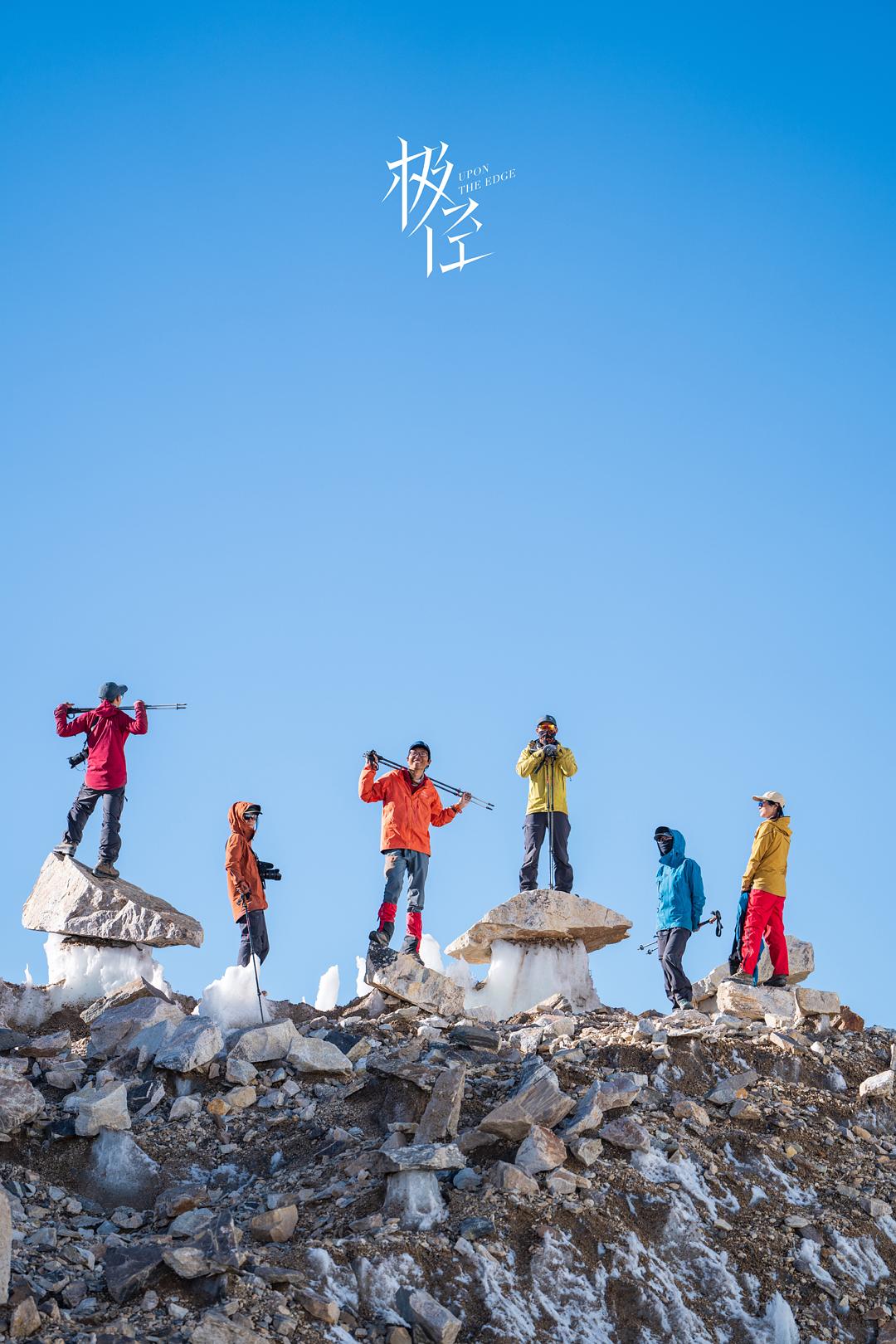 极径 剧照3