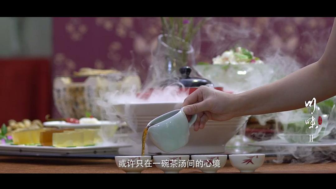 川味 第二季 剧照8