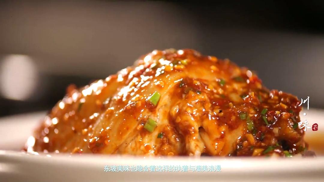 川味 第一季 剧照7