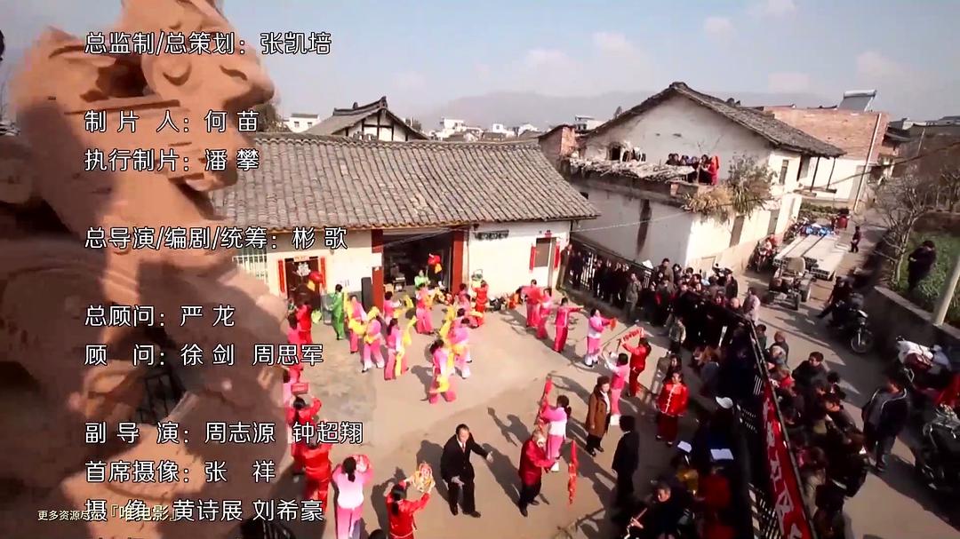 川味 第一季 剧照9