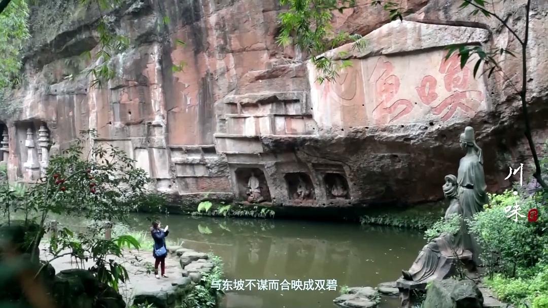 川味 第一季 剧照10