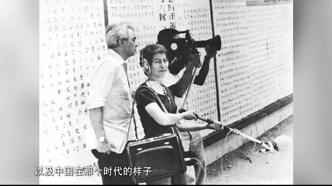 从《中国》到中国 剧照3