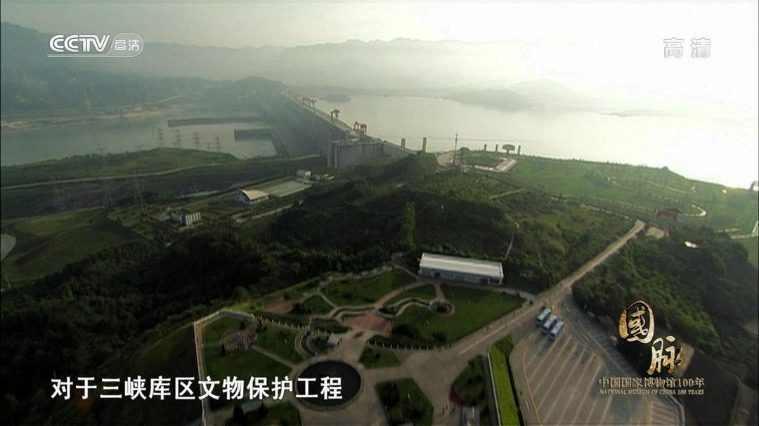 国脉 剧照1