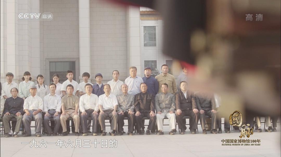 国脉 剧照9