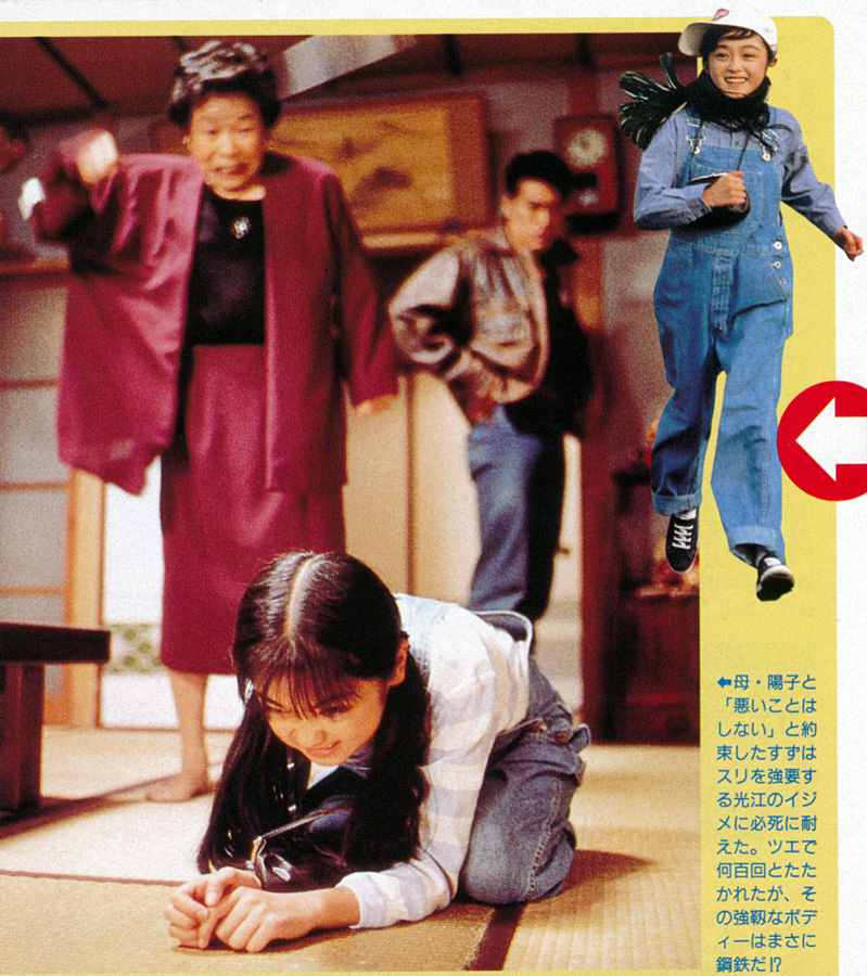 无家可归的小孩 剧照3