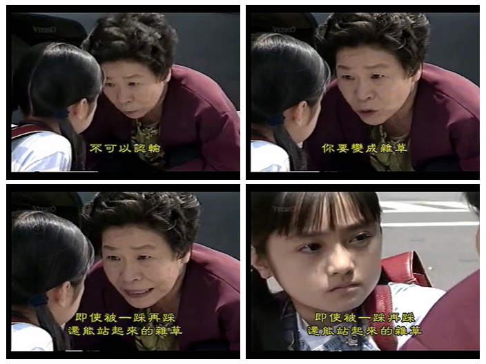 无家可归的小孩 剧照6