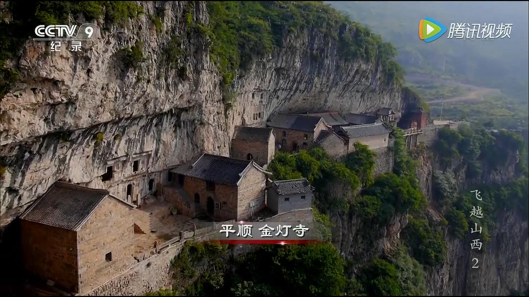 飞越山西 剧照2