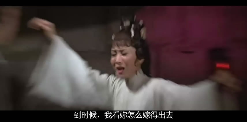 倚天屠龙记 剧照6
