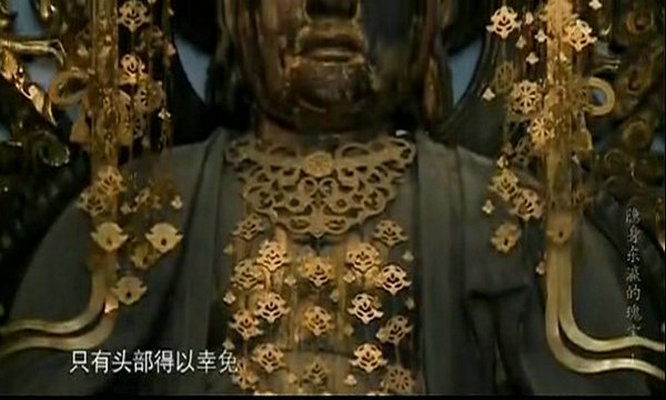 隐身东瀛的瑰宝 剧照6