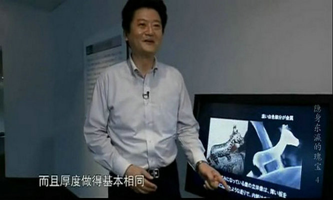 隐身东瀛的瑰宝 剧照9