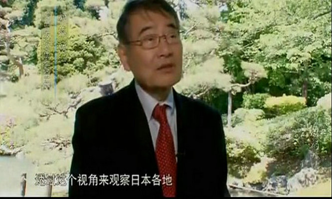 隐身东瀛的瑰宝 剧照10
