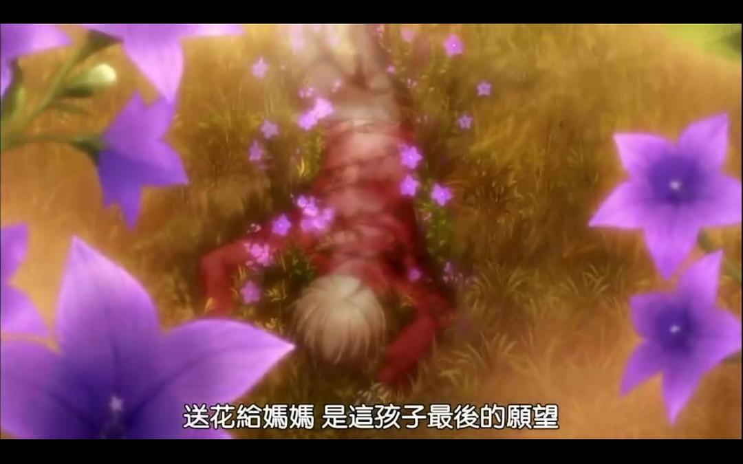 八犬传:东方八犬异闻 第二季 剧照9