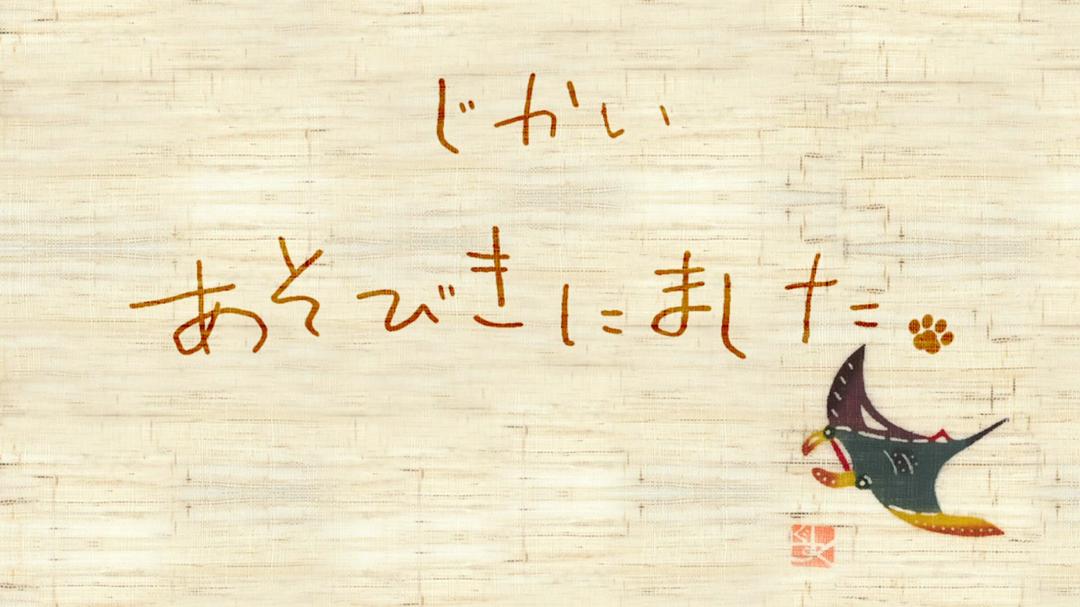 玩伴猫耳娘!OVA 剧照1