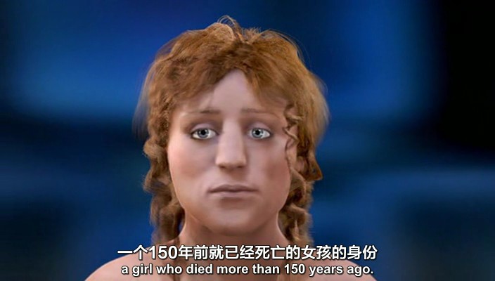 历史疑案 第一季 剧照5