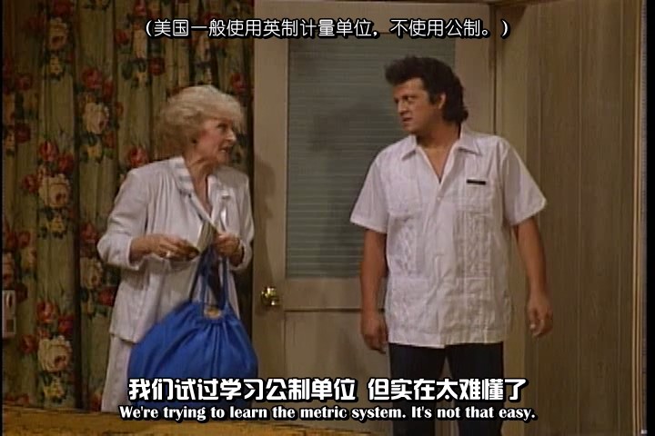 黄金女郎 第二季 剧照3