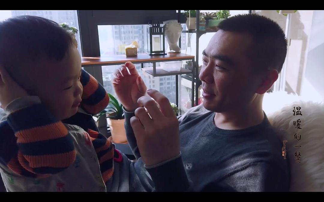 温暖的一餐 剧照1