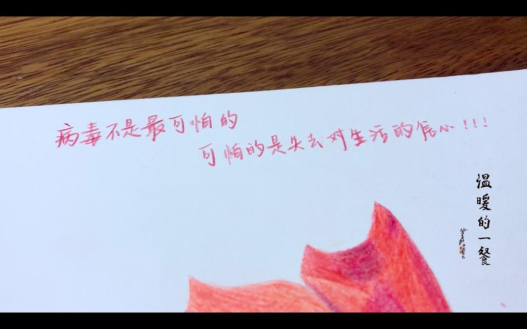 温暖的一餐 剧照4