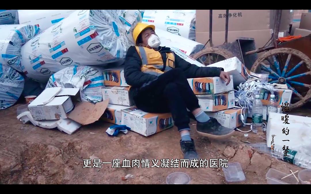 温暖的一餐 剧照7