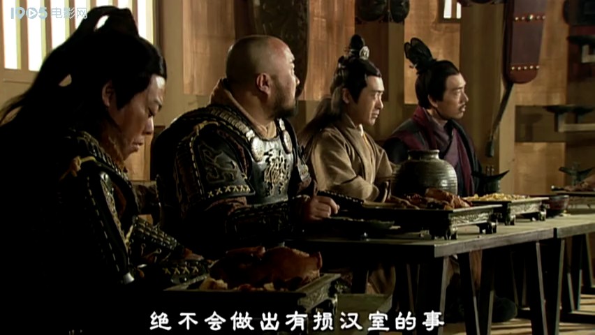 大汉风之楚营为虏 剧照1