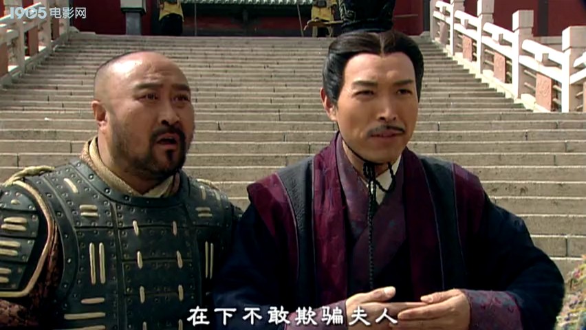 大汉风之楚营为虏 剧照8
