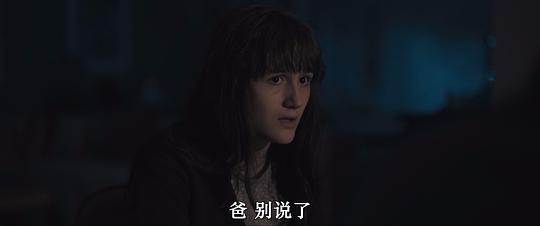 酸雨蚀刻 剧照3