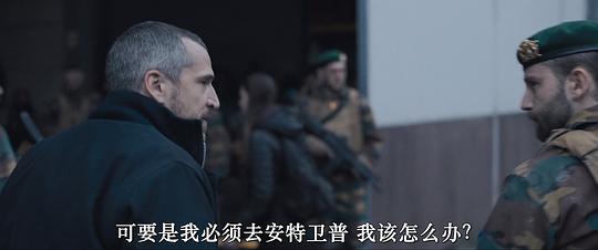 酸雨蚀刻 剧照6