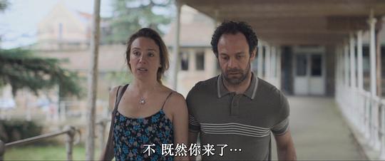 酸雨蚀刻 剧照7