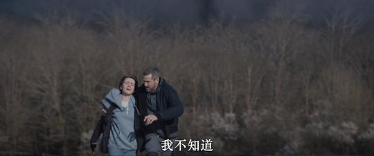 酸雨蚀刻 剧照8