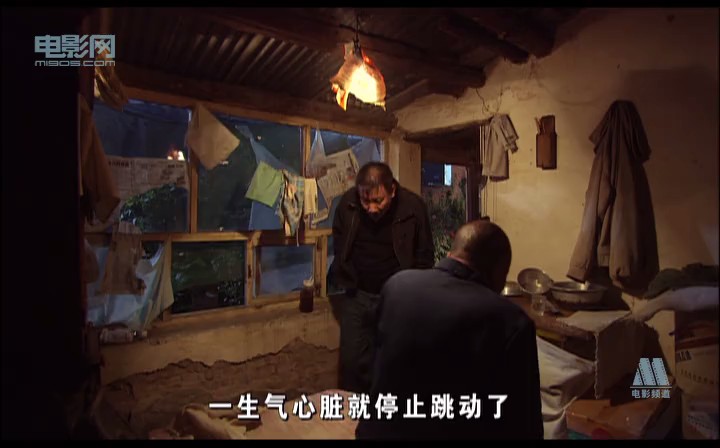 刑警老党 剧照4