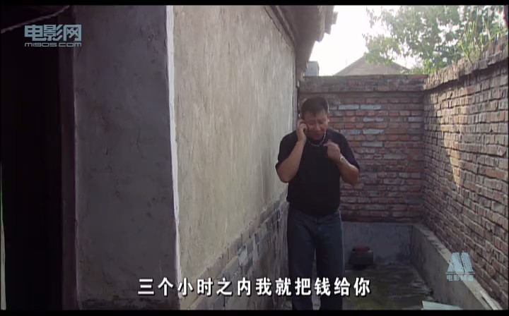 刑警老党 剧照5