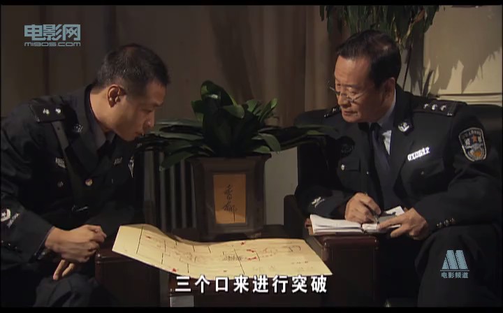 刑警老党 剧照7
