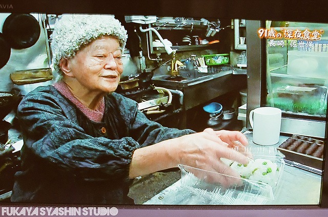 日本列岛 91岁的深夜食堂 沟口美佐子 剧照5