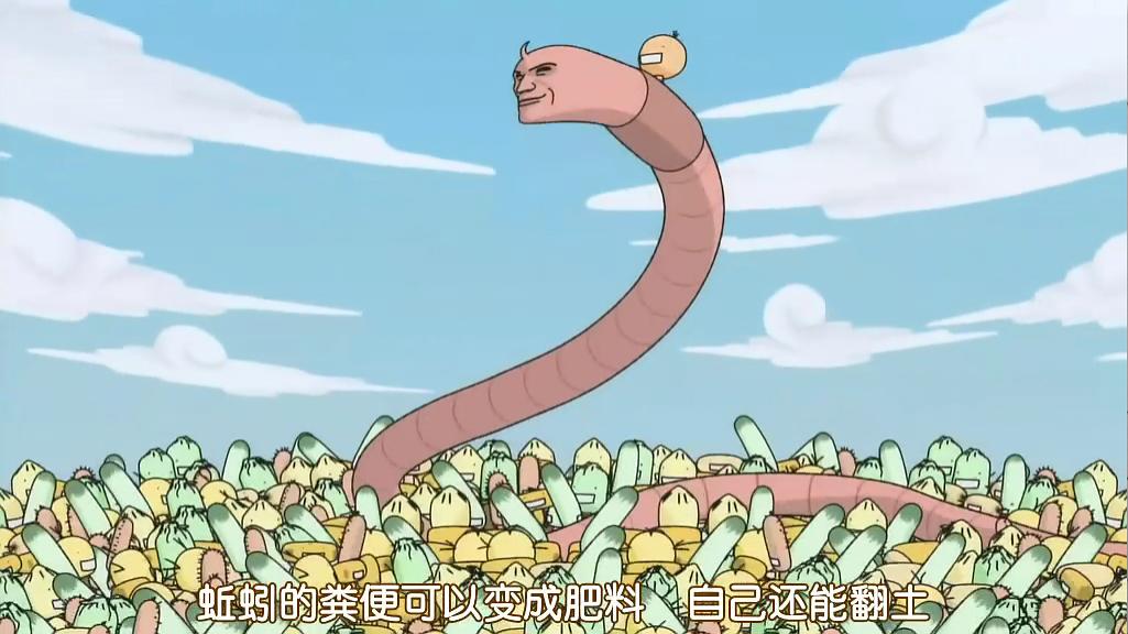 萌菌物语 第一季 剧照5