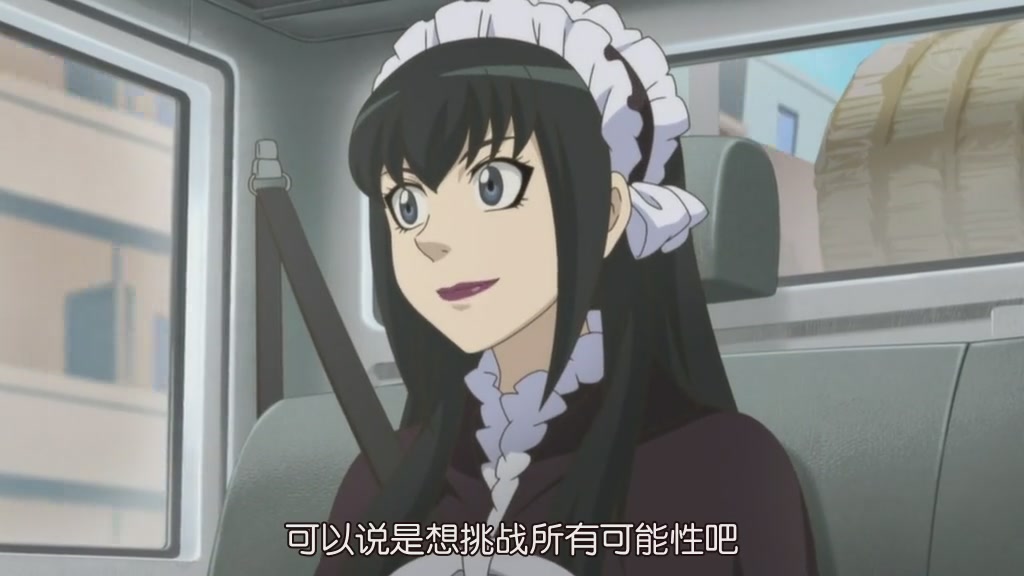 萌菌物语 第二季 剧照3