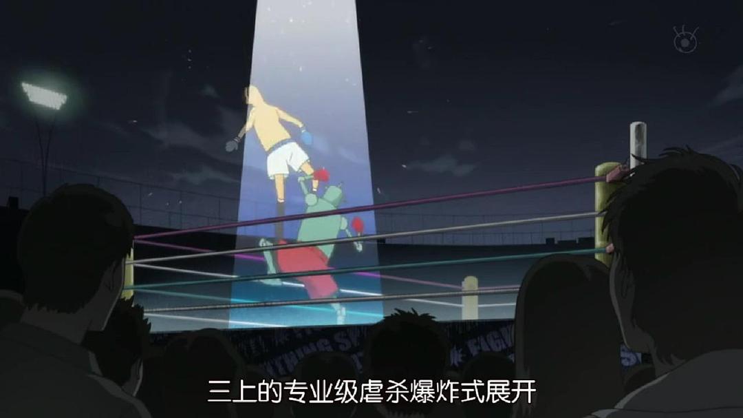 萌菌物语 第二季 剧照8