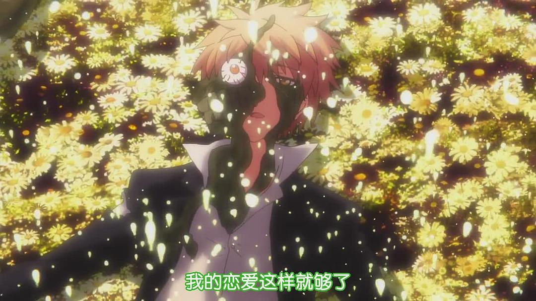 Rewrite 第二季 剧照3