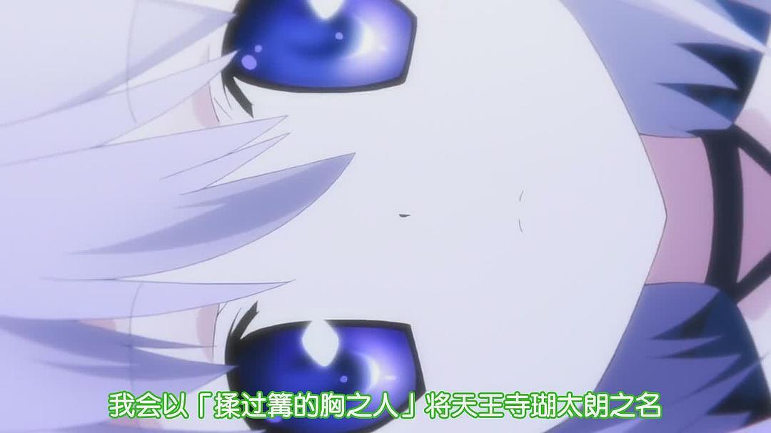 Rewrite 第二季 剧照4