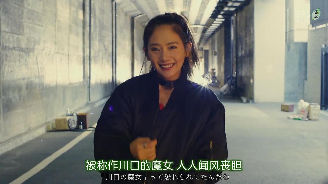 増山超能力师事务所 剧照1