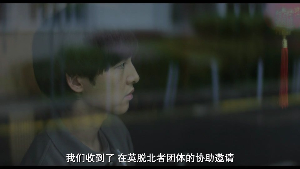 路基完 剧照2