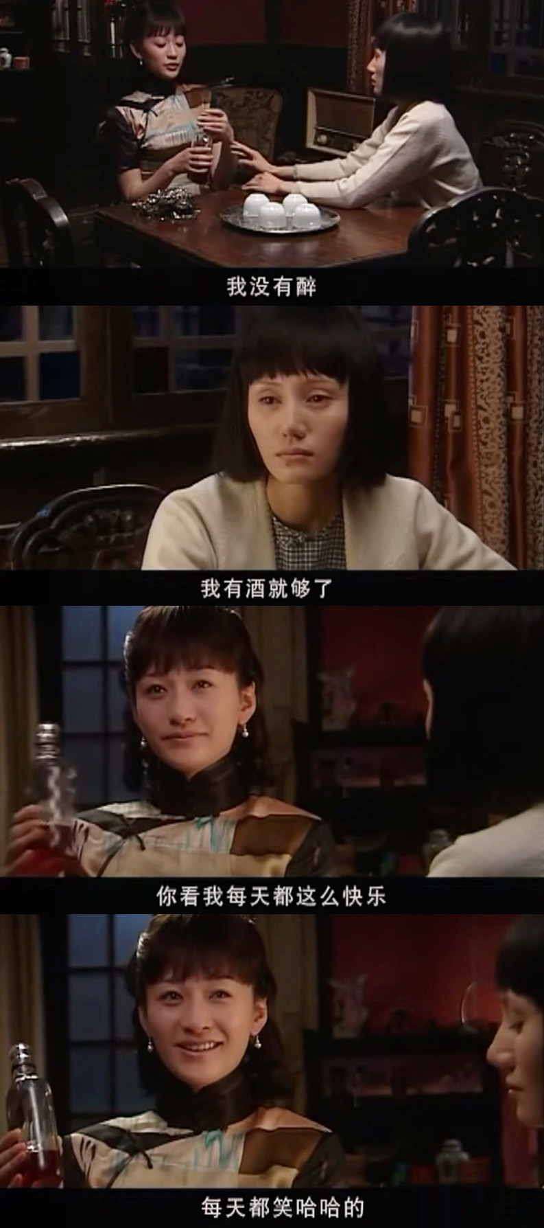 阴丹士林 剧照7