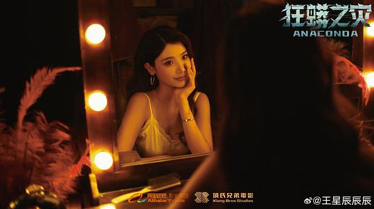 狂蟒之灾 剧照6